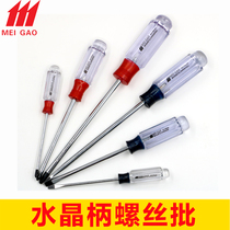 美高111 Hardware tools screwdriver Crystal screwdriver Cross screwdriver word screwdriver screwdriver dual-use screwdriver