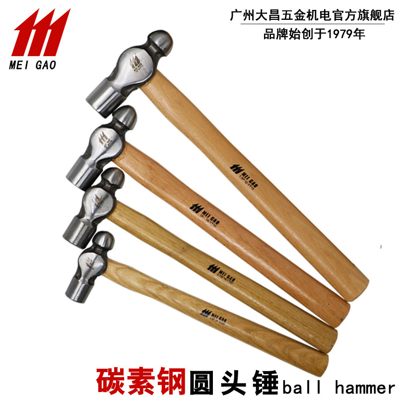 Round head hammer Wooden handle hammer Iron hammer Small hammer Woodworking hammer Small hammer hammer Electrical hammer