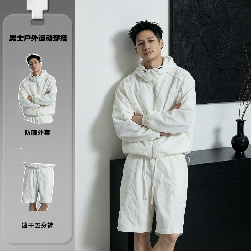 Korean Uamtor Outdoor Sun Protection Clothing Shorts Set for Men, Summer Breathable Casual Trendy Quick-Dry Sports Jacket Korean Uamtor Outdoor Sun Protection Clothing Shorts Set for Men, Summer Breathable Casual Trendy Quick-Dry Sports Jacket