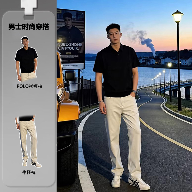 Korean Uamtor High-End Stylish Short-Sleeve Polo Shirt Set for Men, Summer Light Mature Style, Suitable for Commuting with Jeans Korean Uamtor High-End Stylish Short-Sleeve Polo Shirt Set for Men, Summer Light Mature Style, Suitable for Commuting with Jeans
