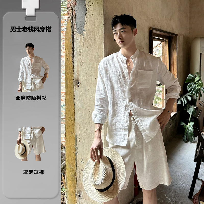 Korean Uamtor New Chinese-Style Linen Suit for Men, Summer Relaxed Old Money Style, Stand-Up Collar Long-Sleeve Shirt, Casual Shorts