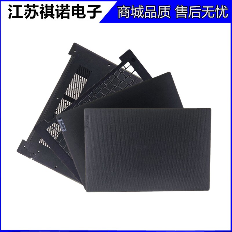 Lenovo/Lenovo K14 Gen1 2022 a Shell B Shell C Shell D Bottom Cover Upper Cover Outer Shell Back Cover Palm Rest Lenovo/Lenovo K14 Gen1 2022 a Shell B Shell C Shell D Bottom Cover Upper Cover Outer Shell Back Cover Palm Rest