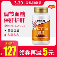 US NOW Noo Alpha a lipoic acid 600mg đường huyết phụ trợ ba viên bảo vệ gan cao sản phẩm sức khỏe - Thức ăn bổ sung dinh dưỡng thực phẩm chức năng cho phụ nữ tiền mãn kinh