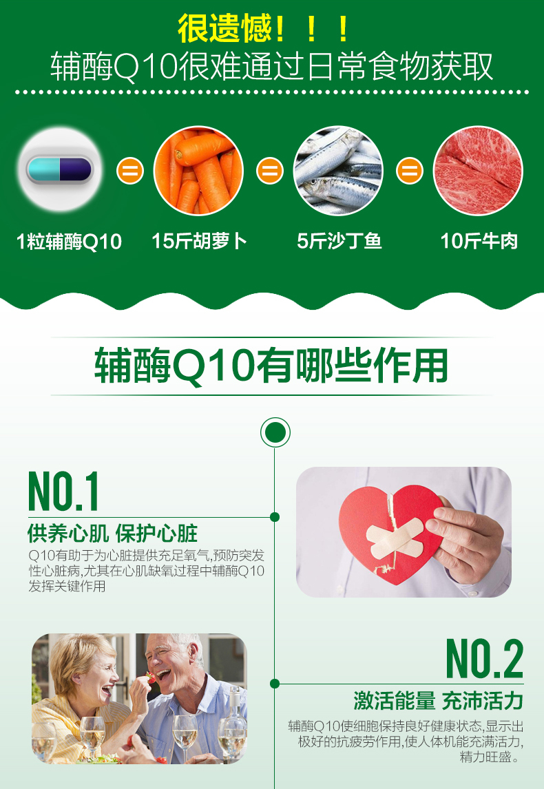 Mỹ nguyên chất oppuland coenzyme Q10 viên nang mềm 200mg140 viên COQ10 sản phẩm chăm sóc sức khỏe trung niên - Thức ăn bổ sung dinh dưỡng thuc pham chuc nang