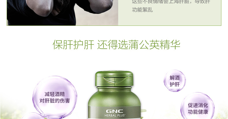 Mỹ gnc bồ công anh chiết xuất từ ​​rễ bảo vệ gan túi mật giải độc choleretic lợi tiểu sản phẩm chăm sóc sức khỏe sỏi mật - Thức ăn bổ sung dinh dưỡng viên uống vitamin tổng hợp