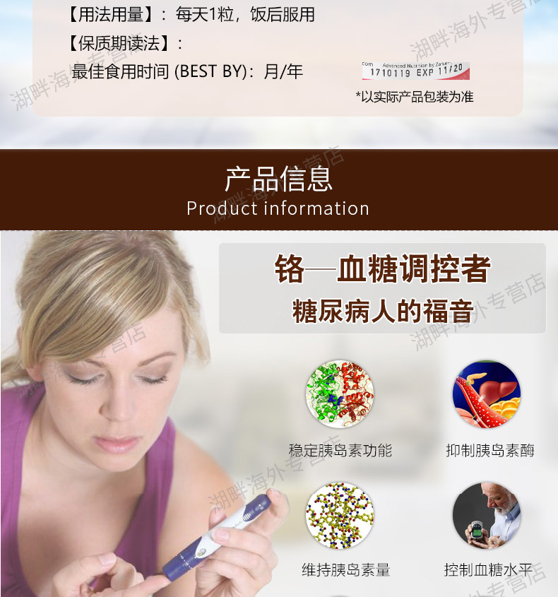Solgar chrome crôm hóa trị ba viên crôm 500mcg60 viên tăng cường hạ đường huyết insulin ba sản phẩm tốt cho sức khỏe - Thức ăn bổ sung dinh dưỡng viên vitamin a