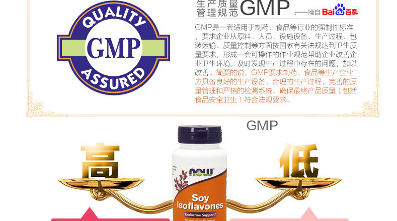 Hoa Kỳ Hiện nay Isoflavone bổ sung Estrogen 150mg60 Phụ nữ mãn kinh Sản phẩm chăm sóc sức khỏe Bảo trì buồng trứng - Thức ăn bổ sung dinh dưỡng viên vitamin c