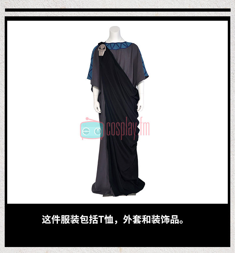 Disney Hercules Hades Gray Cosplay Costume