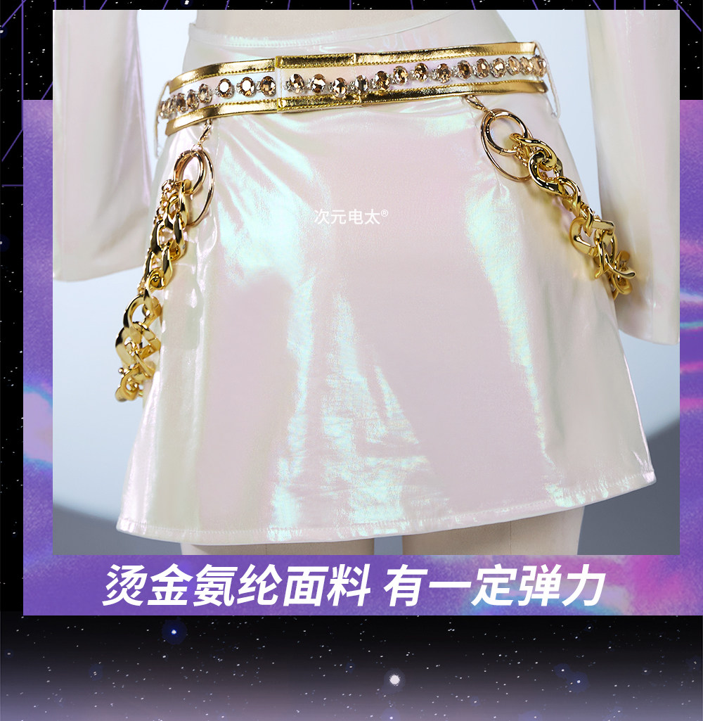 KPop Demon Hunters Zoey White Cosplay Costume