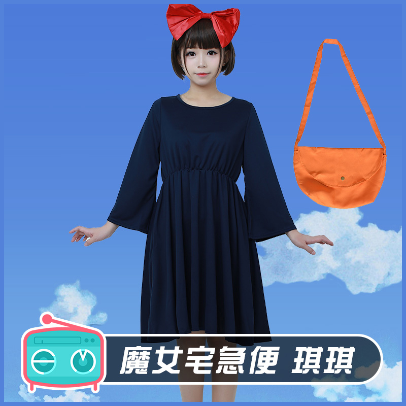 The Halloween Magic Women's Residence Kiki Qi Qi COSPLAY costumes