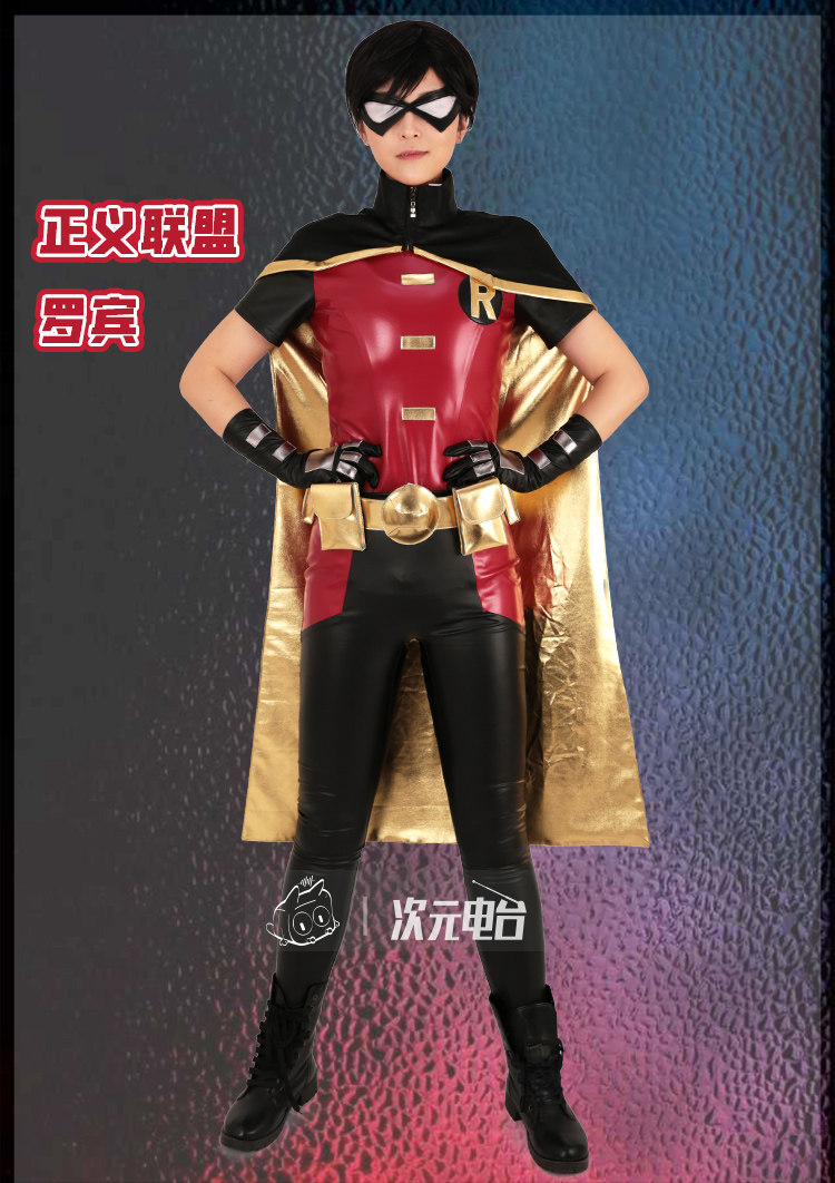 Detective Comics Robin Red Battle Suit Cosplay Costume