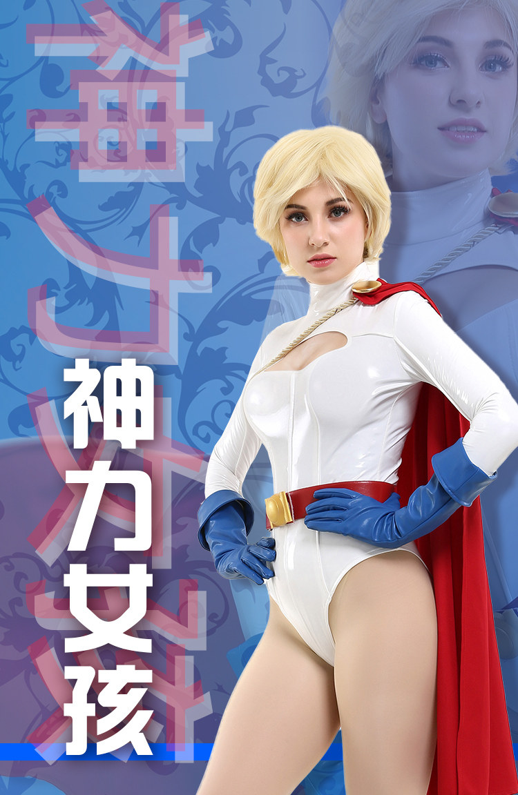 All Star Comics Power Girl White Cosplay Costume