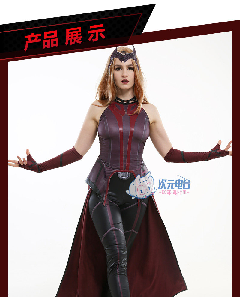 X-Men Scarlet Witch Wanda Maximoff Red Battle Suit Cosplay Costume