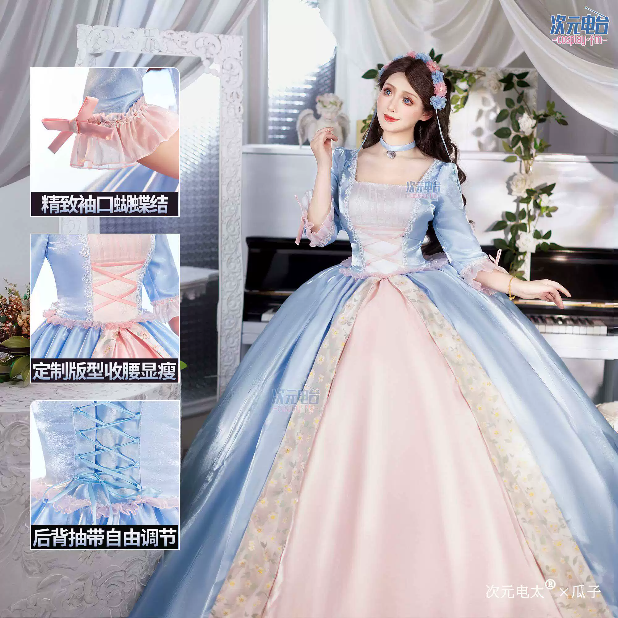 Blue small princess costume, evening dress, cosplay