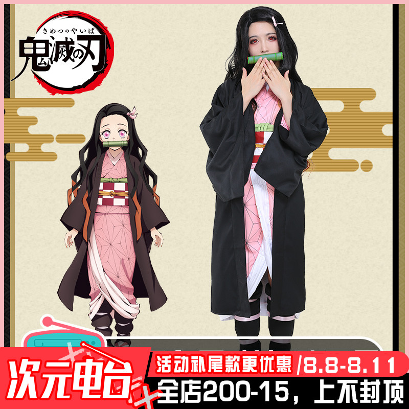 cosplayfm spot ghost edge costos perimeter foci beans you plums and costumes complete ghost kill team