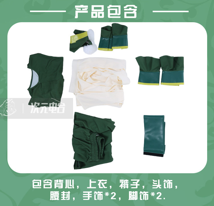 Avatar The Last Airbender Toph Beifong Green Battle Suit Cosplay Costume