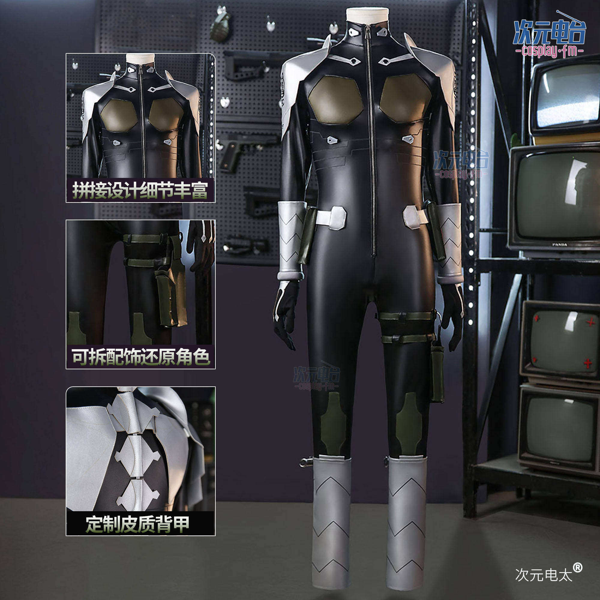 Dimensional Radio Monster No. 8 Eight Defense Team Battle Suit Men's Cosplay Game Anime Costume Leather Jacket Set