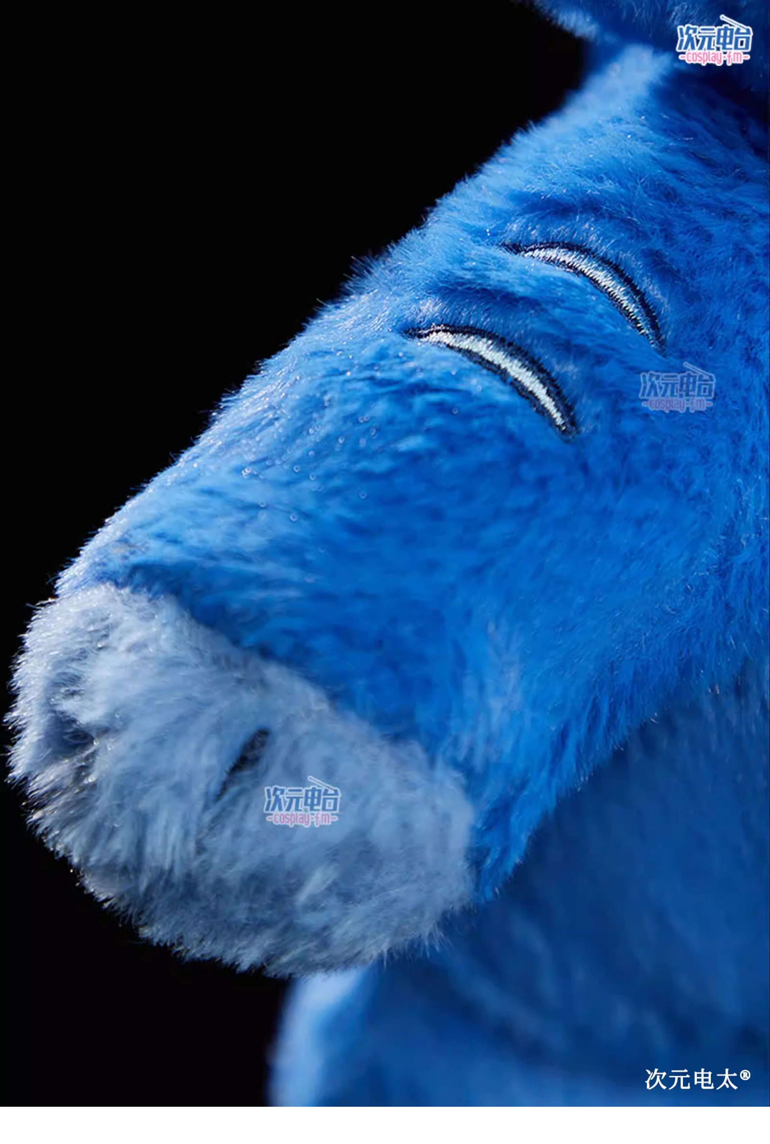 KPop Demon Hunters Derpy Blue Bag