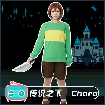 Under the legend undertale Game colorblock chara cotton sweater with PU filling cotton knife