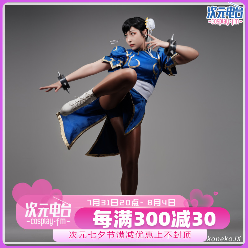 Spring Cos suit blue flaggown quickly whirling battle clothes to swirl the headdress for large size women