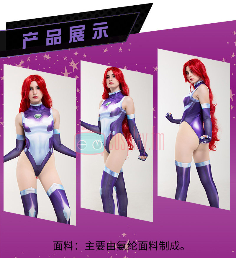 DC Comics Presents Koriand'r Starfire Purple Cosplay Costume