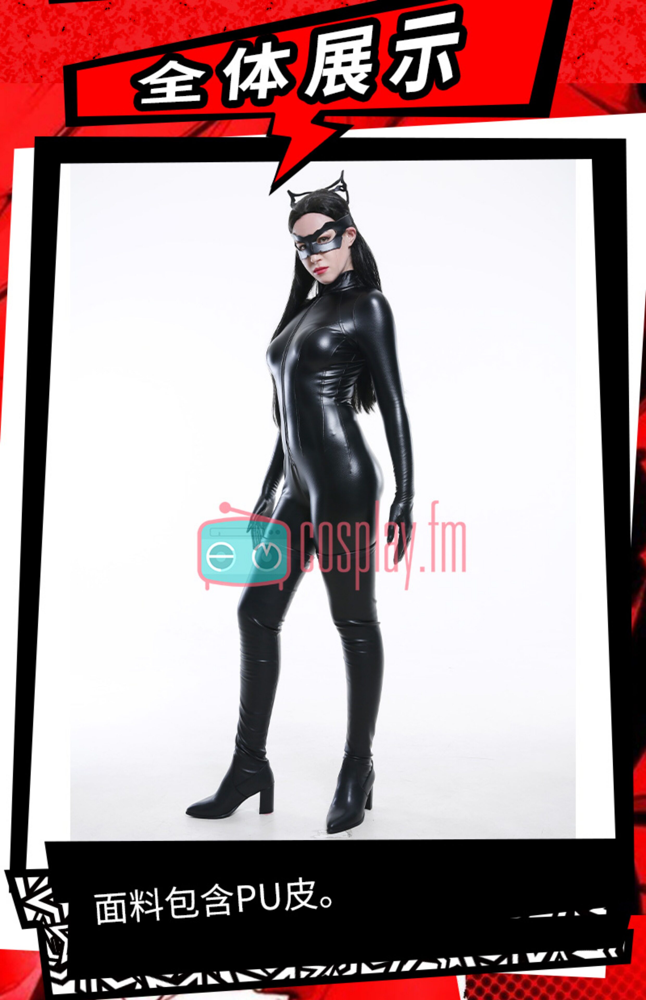 Batman Catwoman Selina Kyle Black Battle Suit Cosplay Costume