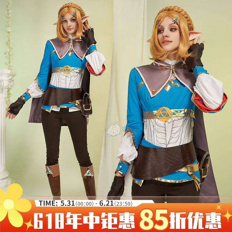 Dimensional Radio The Legend of Zelda Kingdom of Tears Link Zelda Princess cosplay game anime costume
