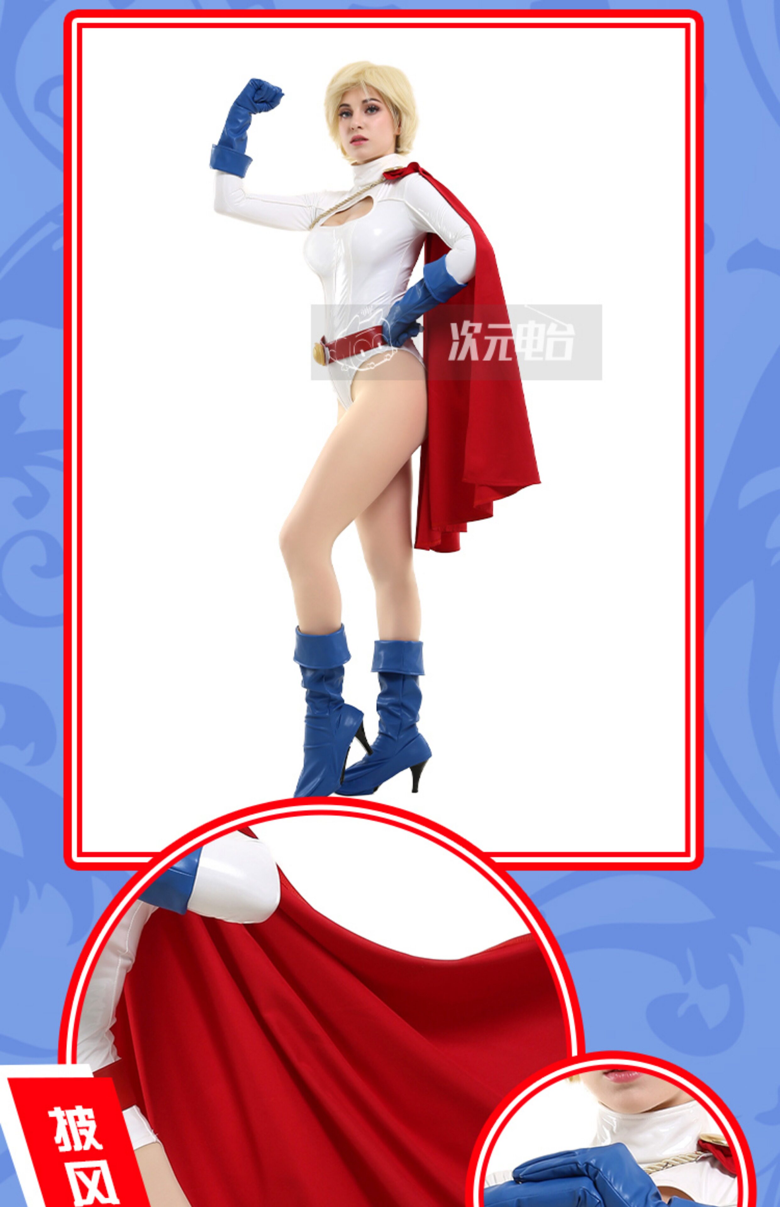 All Star Comics Power Girl White Cosplay Costume
