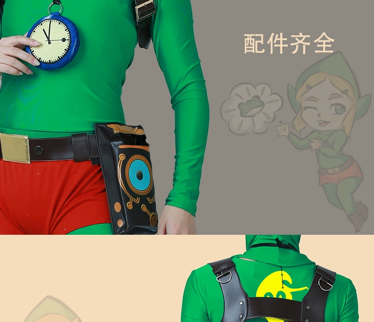 cosplay.fm The Legend of Zelda Link Fairys Green Tingle Suit - Cosplay