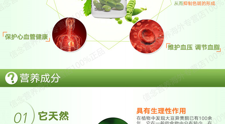 GNC Soy Isoflavone Estrogen Bổ sung Phụ nữ Tự nhiên Bảo dưỡng Buồng trứng Chính hãng Sản phẩm chăm sóc sức khỏe mãn kinh - Thức ăn bổ sung dinh dưỡng viên uống tảo biển