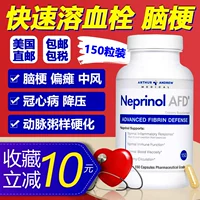 Enzyme phân cực Neprinol AFD Hoa Kỳ 150 nguyên bản nhồi máu não tim mạch sản phẩm chăm sóc sức khỏe trung niên coenzyme q10 - Thức ăn bổ sung dinh dưỡng sữa giảm cân herbalife