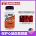 Bây giờ Noo Natural Antarctic Deep Sea Krill Oil Soft Capsule 500mg60 Grain Sản phẩm y tế dành cho người trung niên nhập khẩu Hoa Kỳ - Thức ăn bổ sung dinh dưỡng