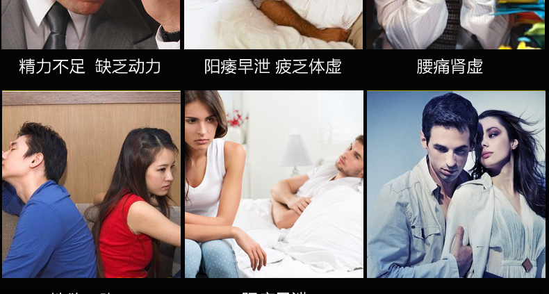 GNC Jianan Xiyin Hengbin 451 sản phẩm chăm sóc sức khỏe nam giới viên nang để cải thiện testosterone androgen - Thức ăn bổ sung dinh dưỡng thuc pham chuc nang