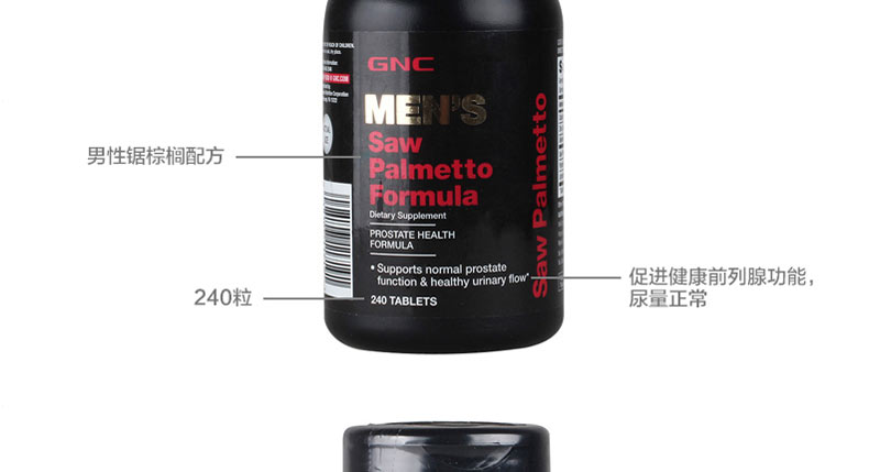 GNC Jianan Xisaw Palm America Malay Dầu hạt hướng dương Nam Sản phẩm sức khỏe tuyến tiền liệt Hoa Kỳ 240 viên nén - Thức ăn bổ sung dinh dưỡng thực phẩm chức năng bổ mắt
