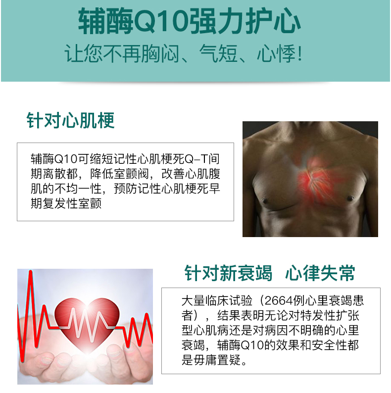 Mỹ nhập khẩu cogaryme coenzyme Q10COQ viên nang mềm 60Mg60 để ngăn chặn đột ngột sản phẩm sức khỏe tim mạch đích thực - Thức ăn bổ sung dinh dưỡng thực phẩm chức năng bổ sung canxi