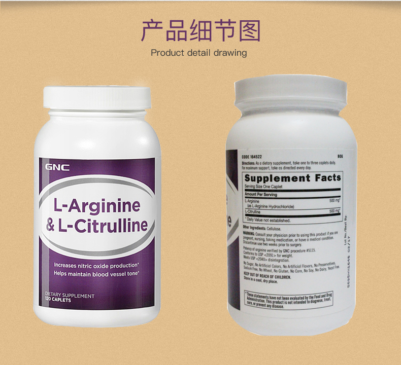 Mỹ GNC Jiananxi L-Arginine arginine citrulline viên 120 viên sản phẩm sức khỏe nam và nữ - Thức ăn bổ sung dinh dưỡng viên dầu cá omega 3