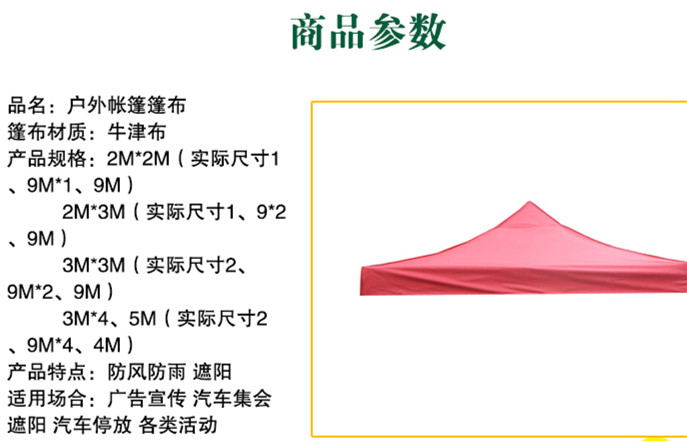 Outdoor Advertising Tent Thickened Advertising Folding Exhibition Tent Umbrella Top Cloth Canopy Sunshade Cloth Free Shipping Printable