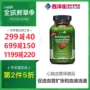 Công thức tim mạch của Irwin 72 viên nang Vitamin và khoáng chất theo dõi các yếu tố sức khỏe tim mạch và mạch máu não - Thức ăn bổ sung dinh dưỡng viên uống chức năng