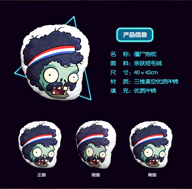 Peluche manga        en peluche zombies - Ref 2695310 Image 7