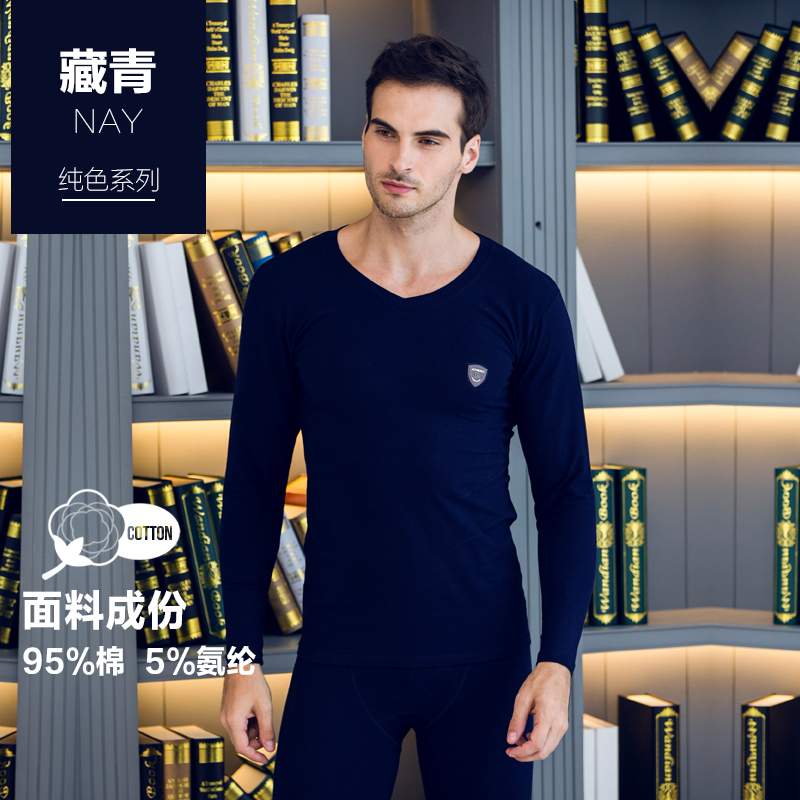 Kendan Bird mens V-cổ nhiệt bộ đồ lót thời trang Lycra quần cotton mùa thu đáy phù hợp với bông áo len