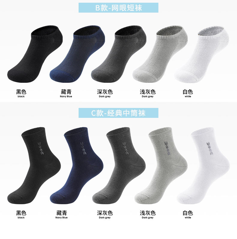 Jian Dan vớ chim cotton nam vớ nam trong ống mỏng mùa xuân và mùa hè vớ cotton mùa hè khử mùi thể thao mùa hè vớ mùa hè - Vớ bông vớ da