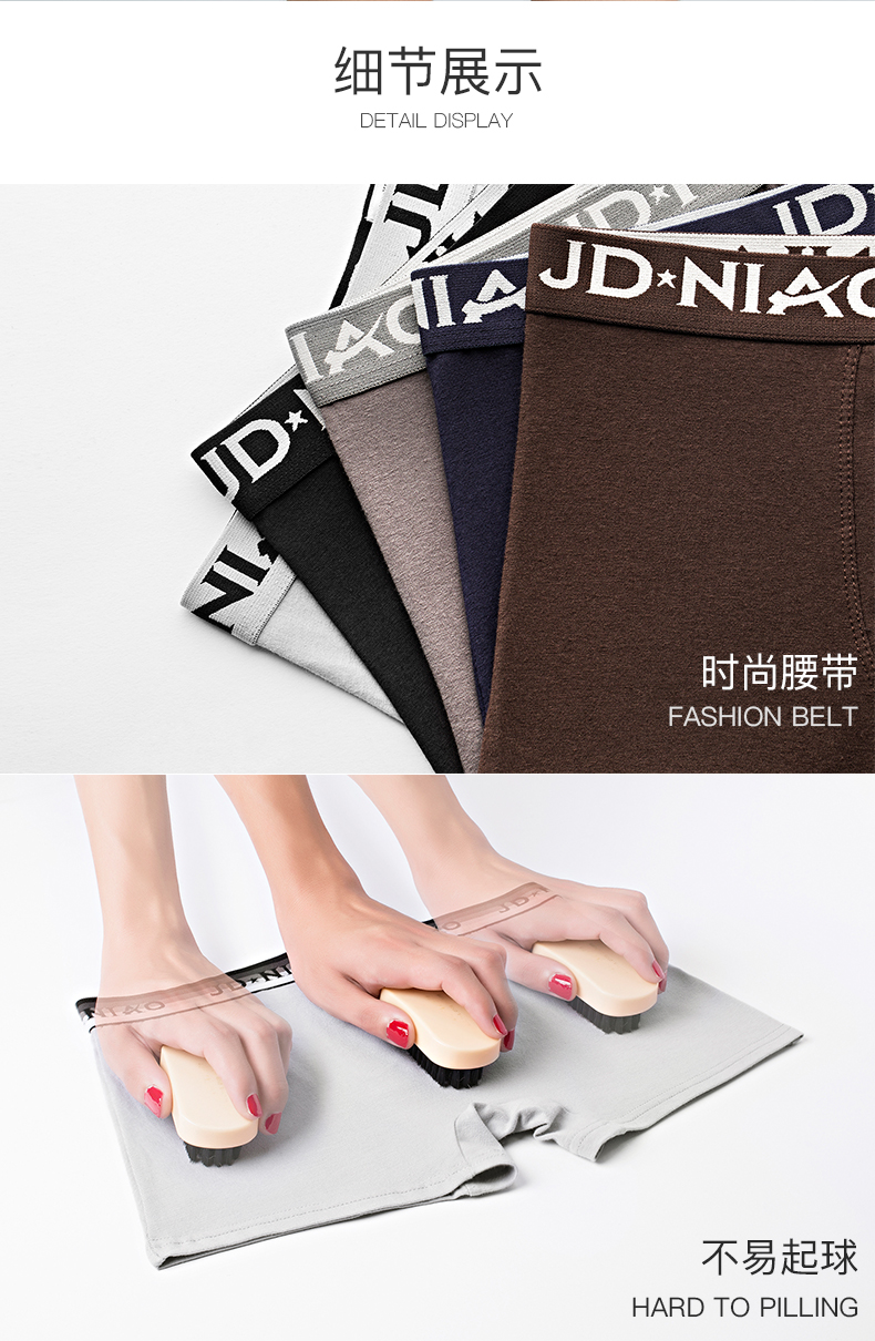 Jian Dan chim đồ lót nam boxer cotton mùa hè thanh niên quần short gợi cảm chàng trai thủy triều eo giữa quần bốn góc - Nam giới quần sịp nam trong suốt