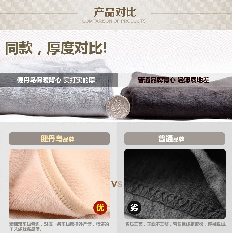 Sous-vêtement chaud jeunesse NS-325803 en coton - Ref 743853 Image 26