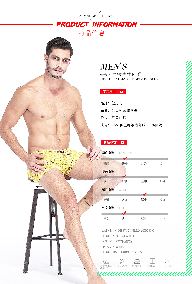 Jian Dan chim 4 nạp đồ lót nam boyshort nam băng lụa quà tặng đóng hộp thoáng khí boxer shorts