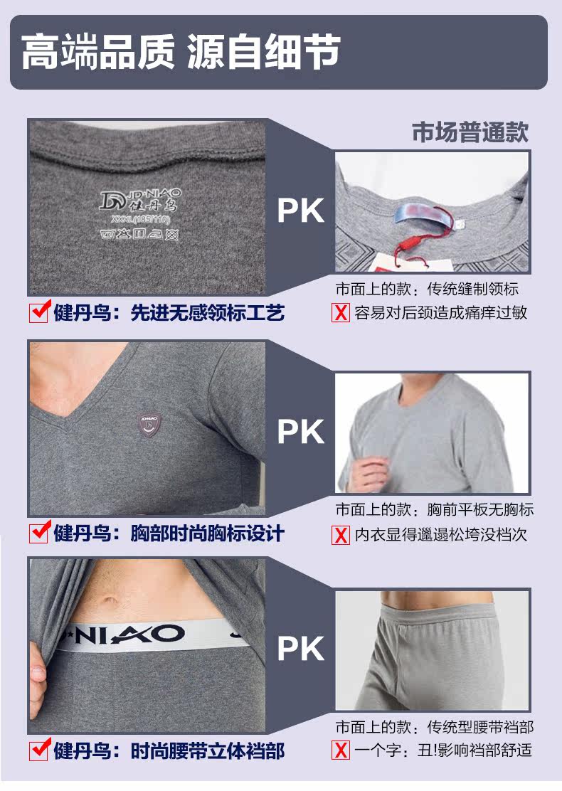 Sous-vêtement chaud jeunesse en coton - Ref 767762 Image 12