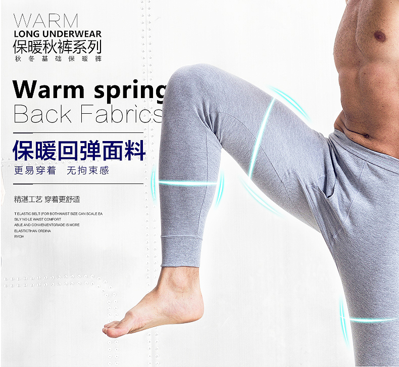 Pantalon collant jeunesse en coton - Ref 751535 Image 10