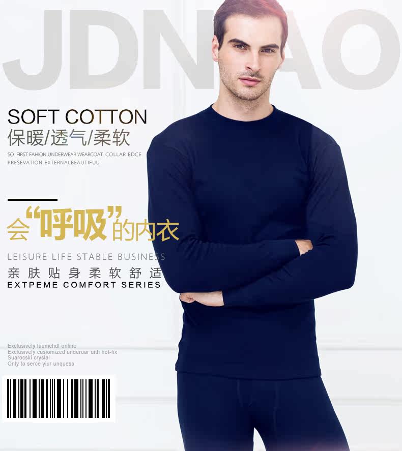 Sous-vêtement thermo - Ref 767771 Image 7