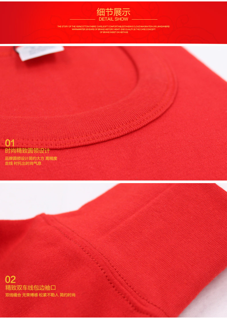 Sous-vêtement thermo jeunesse simple en coton - Ref 767777 Image 20