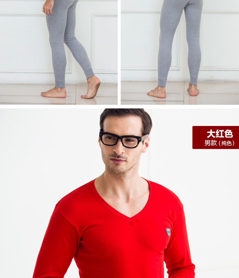 Sous-vêtement chaud jeunesse en coton - Ref 767762 Image 26