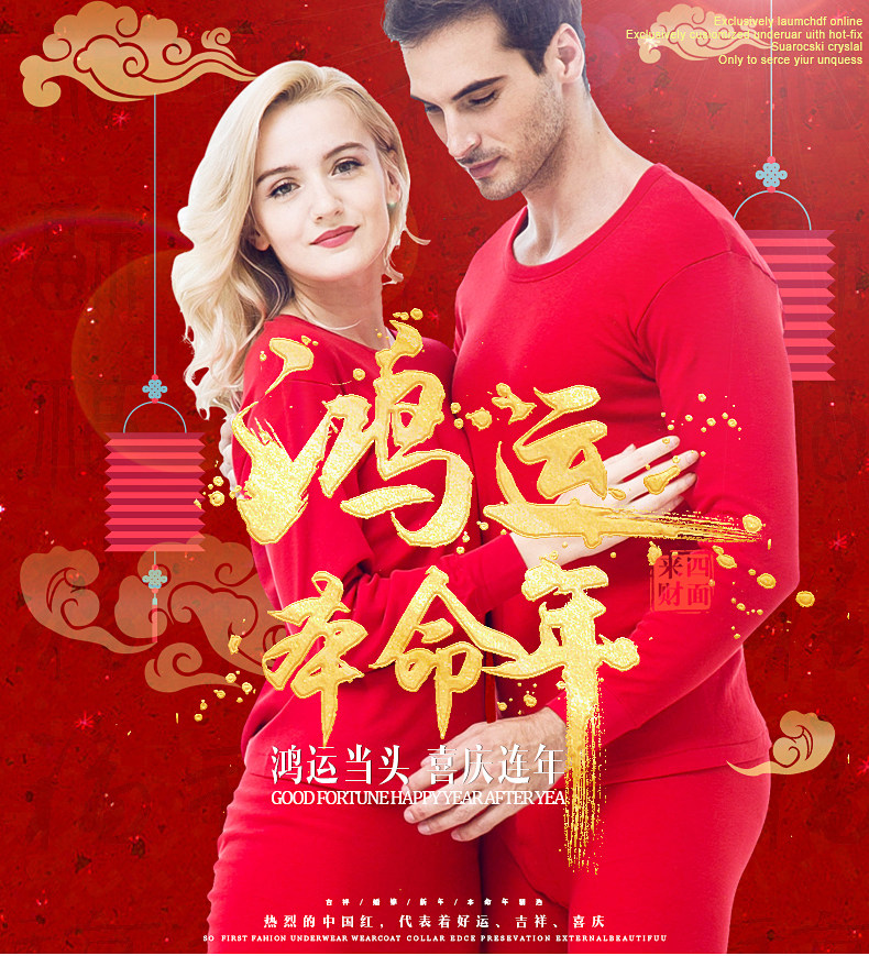 Sous-vêtement thermo jeunesse simple en coton - Ref 767777 Image 7